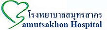 Logo Szpitala Samut Sakhon.jpeg