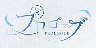 <i>Prologue</i> (ice show) 2022 ice show in Japan