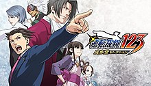 ace attorney 4 5 6 switch