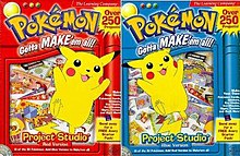 Pokémon Project Studio Cover art.jpg