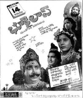 <i>Bhookailas</i> (1940 film) 1940 film by Sundar Rao Nadkarni