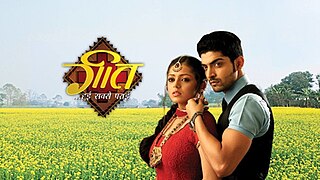 <i>Geet – Hui Sabse Parayi</i> Indian TV series or programme