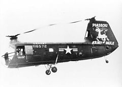 Н 25. Piasecki h-25. H-25 Army Mule (Hup-1-2-3). Вертолет h-25a 