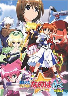 Magical Girl Lyrical Nanoha A's DVD volume 1 cover.jpg