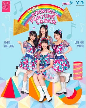 File:SGO48 Fortune Cookie Album Cover.webp