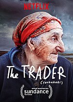 Thumbnail for File:The Trader (film).jpg