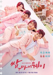 Fight For My Way is a South Korean television series starring Park Seo-joon and Kim Ji-won, with Ahn Jae-hong and Song Ha-yoon. It premiered on May 22, 2017 every Monday and Tuesday at 22:00 (KST) on KBS2.