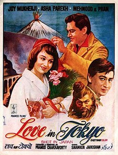 <i>Love in Tokyo</i> 1966 Indian film