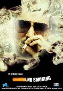 No Smoking (2007 film) - Wikipedia