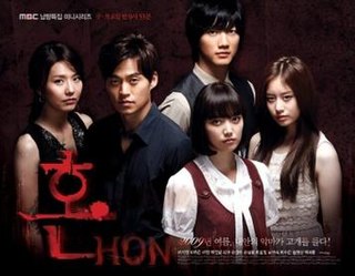 <i>Soul</i> (South Korean TV series) 2009 crime horror drama