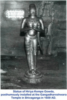 Statue of kempegowda 1609.gif