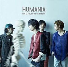 Humania NICO альбомы қабырғаларға қол тигізеді .jpg