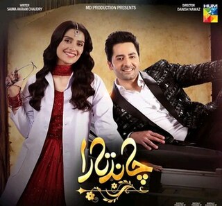 <i>Chand Tara</i> Pakistani TV series or programme