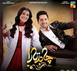 <i>Chand Tara</i> Pakistani TV series or programme