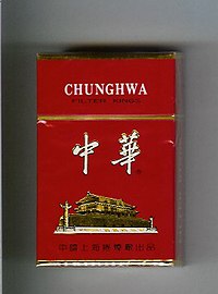 luxury cigarettes brands