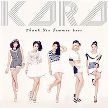 KARA - Terima kasih Cinta musim Panas cover.jpeg