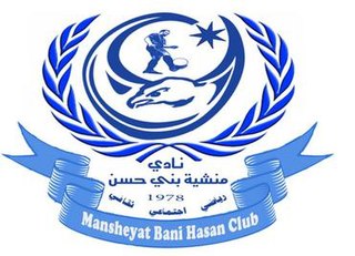 <span class="mw-page-title-main">Mansheyat Bani Hasan SC</span> Football club