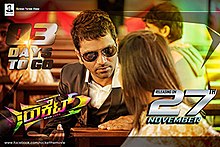 Rocket kannada film.jpg