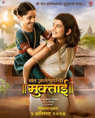 <i>Sant Dnyaneshwaranchi Muktai</i> 2024 Indian film