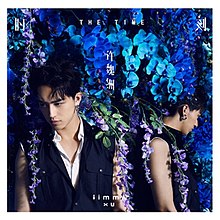 The Time (Xu Weizhou album) - Wikipedia