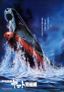 Final Yamato - Wikipedia