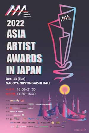7Th Asia Artist Awards