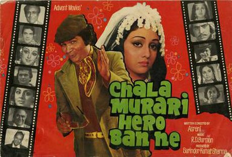 Chala Murari Hero Banne