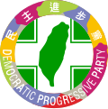 Logo of the DPP, the main Pan-Green Coalition party.