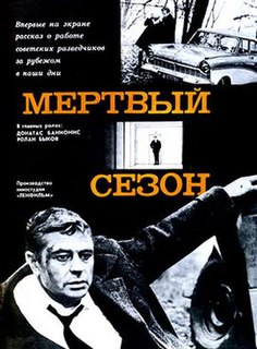 <i>Dead Season</i> 1968 film