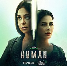 Human (TV series).jpg