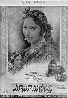 Mayya Makchindra 1945.jpg