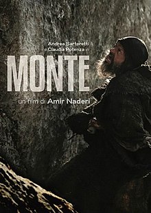 Monte (film) Amir Naderi.jpg