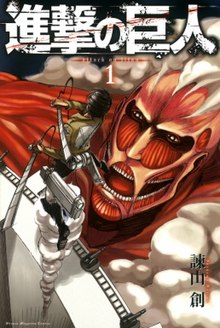 Volume 1.jpg do mangá Shingeki no Kyojin