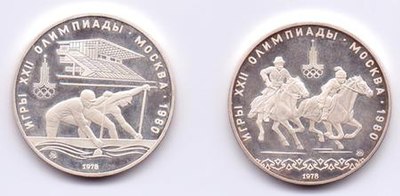 Two Rbls 10 coins introduced in 1978 to commemorate the 1980 Summer Olympics