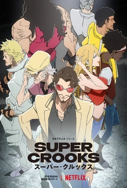 Super Crooks anime poster.webp