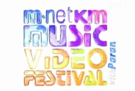 2004 Mnet KM Music Video Festival