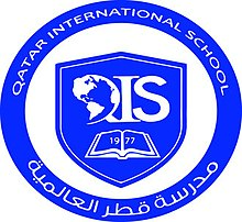 Logo Qatar International School logo 2019.jpg