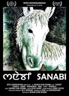 <i>Sanabi</i> (film) 1995 Indian film