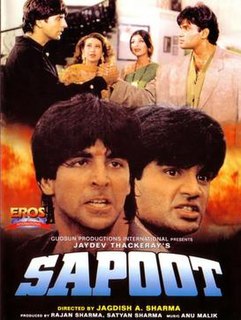 <i>Sapoot</i> 1996 film by Jagdish A. Sharma