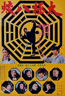 Die Flash Legs poster.jpg