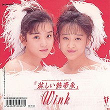 Wink - Samishii Nettaigyo.jpg