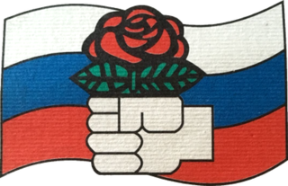 <span class="mw-page-title-main">Russian United Social Democratic Party</span> Political party in Russia