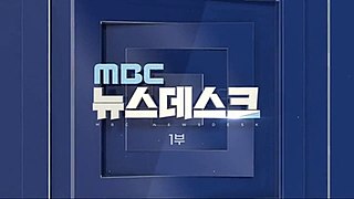 <i>MBC Newsdesk</i> South Korean TV series or program