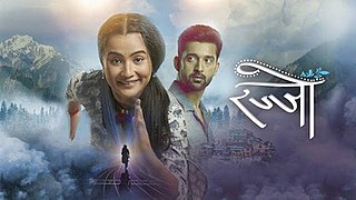 <i>Rajjo</i> (TV series) Indian television series