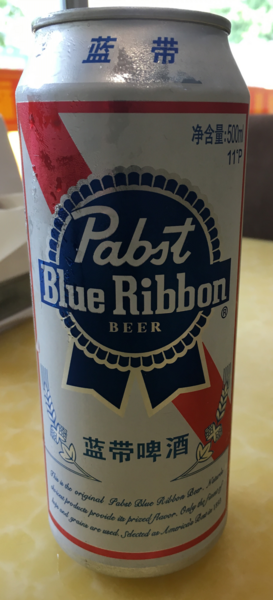 File:China Pabst Blue Ribbon Beer - 2017.png