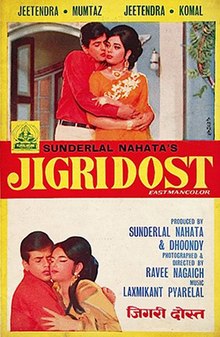 Jigri Dost 1969 Filmplakat.jpg