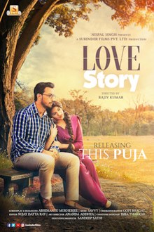 Love Story Film Wikipedia