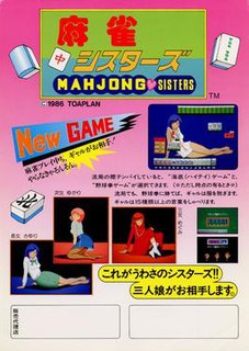 <i>Mahjong Sisters</i> 1986 video game