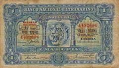 Portuguese Indian 1 rupee, 1924