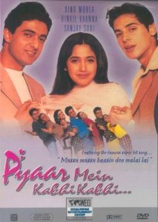 <i>Pyaar Mein Kabhi Kabhi</i> 1999 film by Raj Kaushal